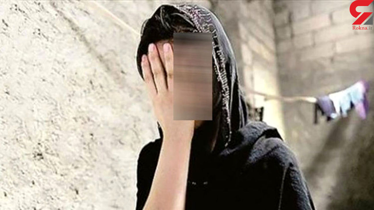 دختر 20 ساله