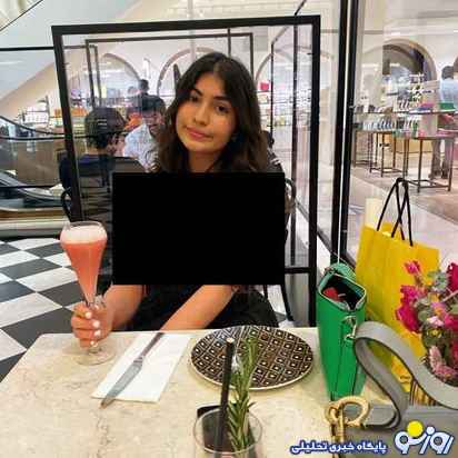 روزنمایی از دختر دوم علی دایی در خارج/عکس روزنمایی از دختر دوم علی دایی در خارج/عکس