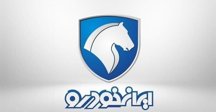 آخرین مهلت ثبت نام پیش فروش پنج محصول ایران خودرو