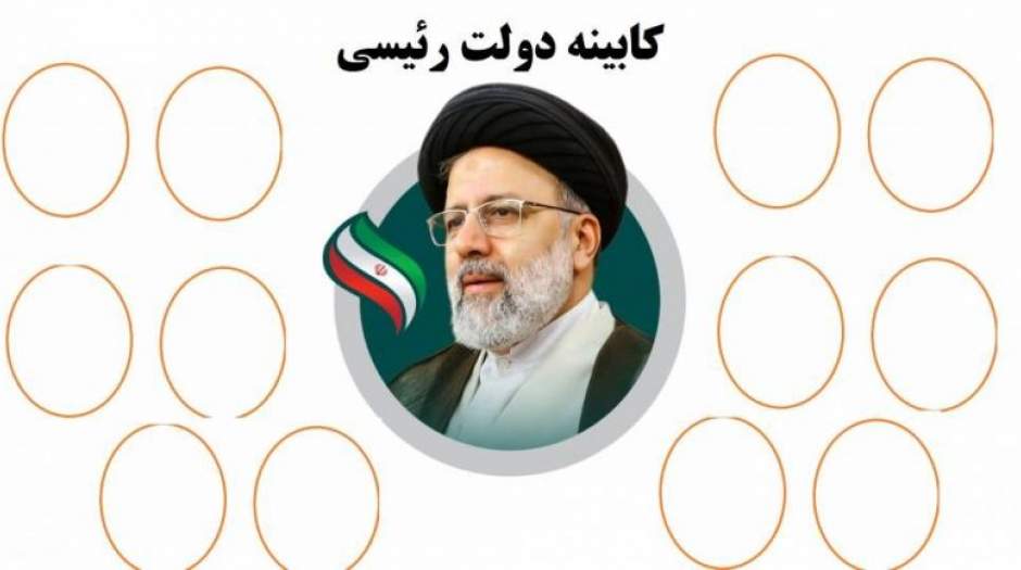 اکثر اصولگراها در کابينه رئيسی غايب‌اند؛ جز احمدی‌نژادی‌ها