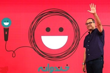 خندوانه