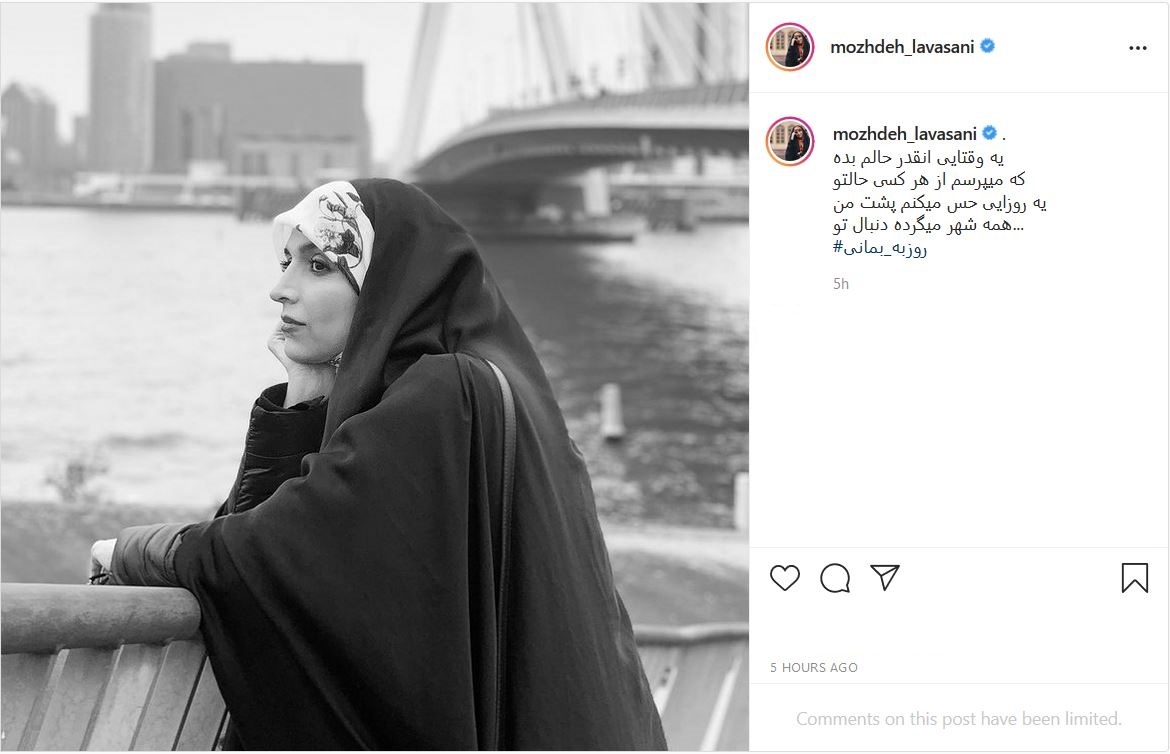 مژده لواسانی