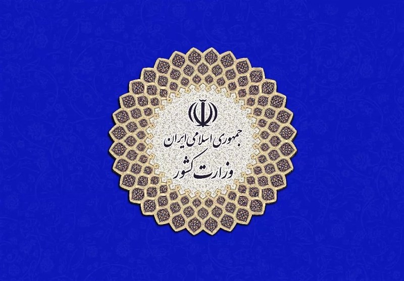 گزینه‌های احتمالی ۲۹ استانداری کشور در دولت سیزدهم + اسامی