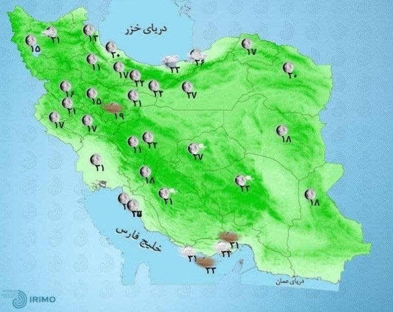 وضعیت آب و هوا، امروز ۳۰ شهریور ۱۴۰۰