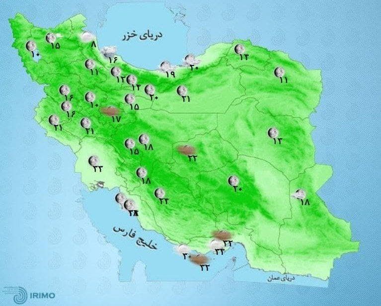 وضعیت آب و هوا، امروز ۱۱ مهر ۱۴۰۰