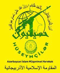 تشدید فعالیت های جنبش مقاومت اسلامی آذربایجان همزمان با تنش تهران و باکو