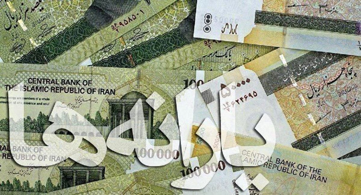 اصلا ح یارانه‌ها در سه گام