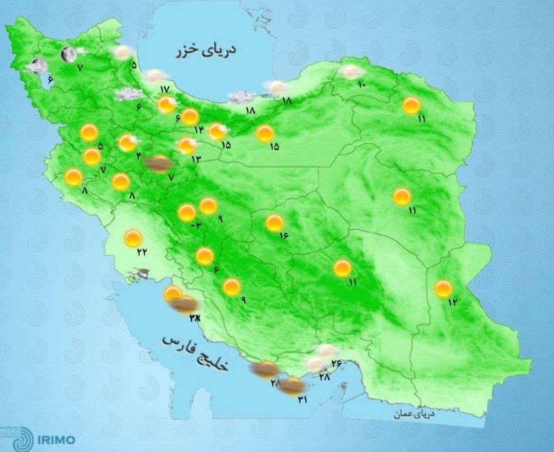 وضعیت آب و هوا، امروز ۲۷ مهر ۱۴۰۰