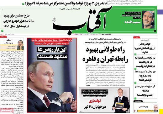 قرادرداد ایران و ونزوئلا چقدر به نفع ماست؟/ بد نیست مجلس محترم به ماجرا ورود کند