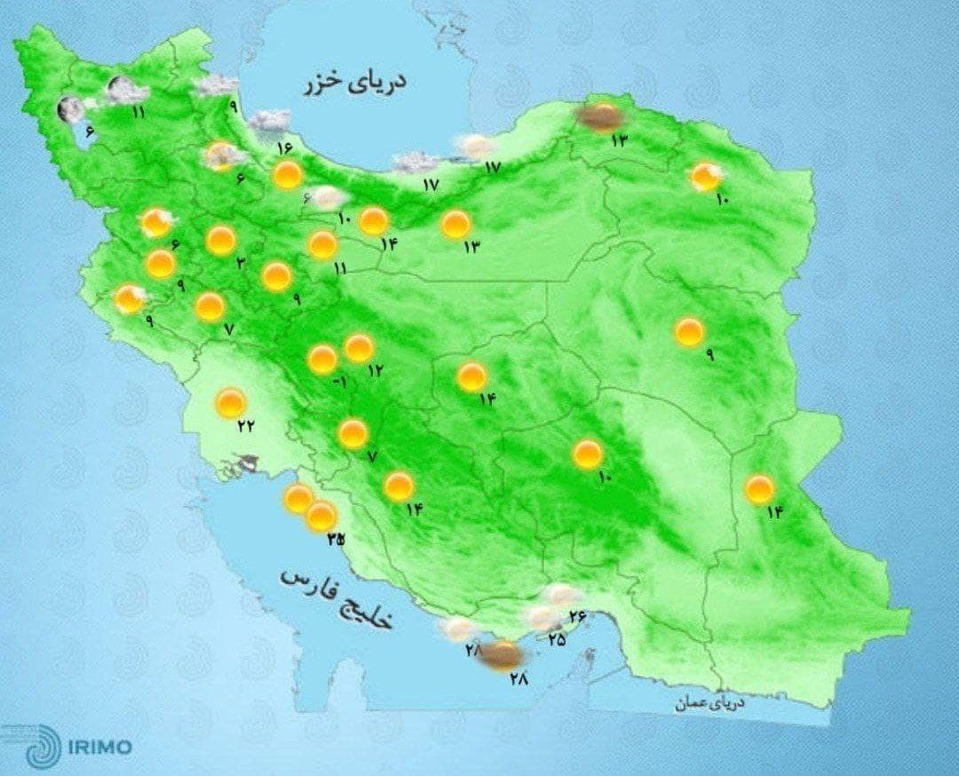 وضعیت آب و هوا، امروز ۲۸ مهر ۱۴۰۰