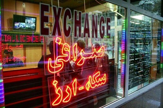 قیمت طلا، سکه و ارز ۱۴۰۰/۰۷/۰۷/ نرخ دوم دلار اعلام شد