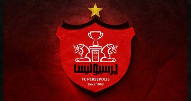 خیال پرسپولیسی ها راحت می شود ؟ خیال پرسپولیسی ها راحت می شود ؟