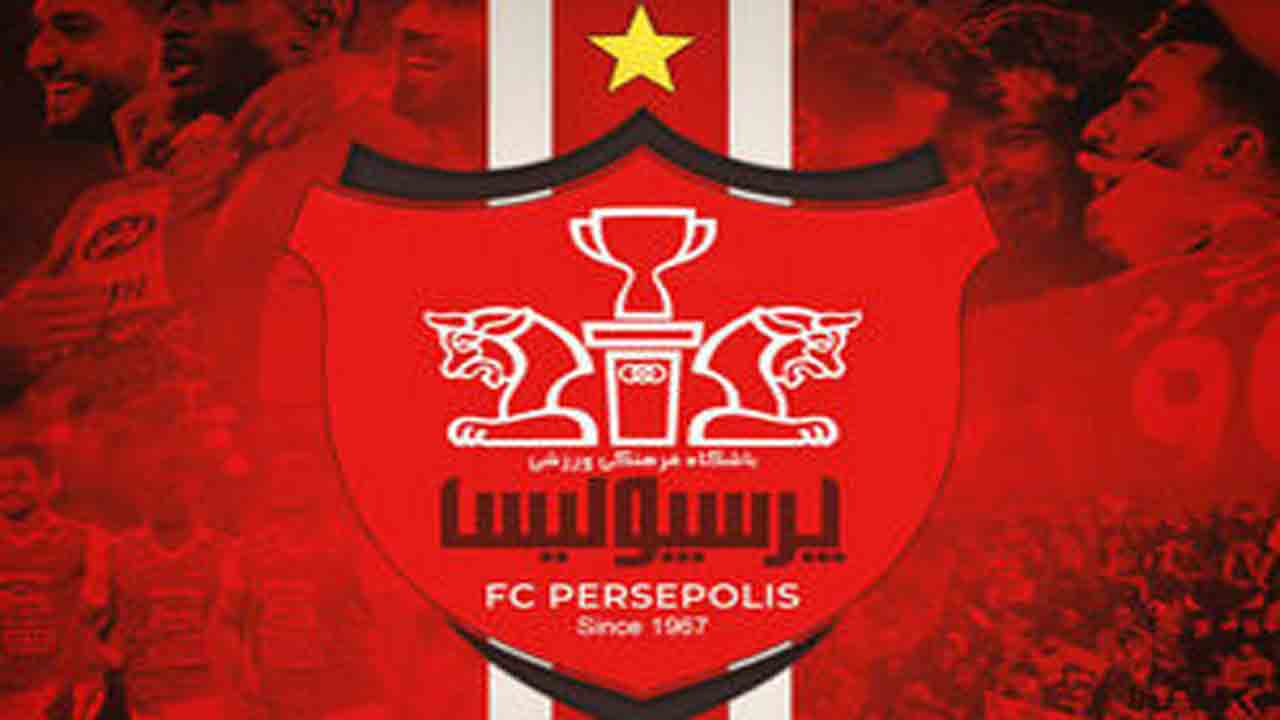 شوک بزرگ به هواداران پرسپولیس