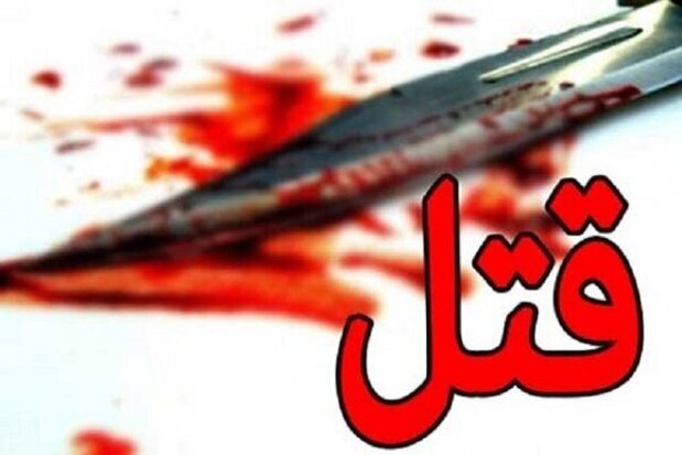قاتل ۳۸ ساله پدر و مادر خود را به قتل رساند