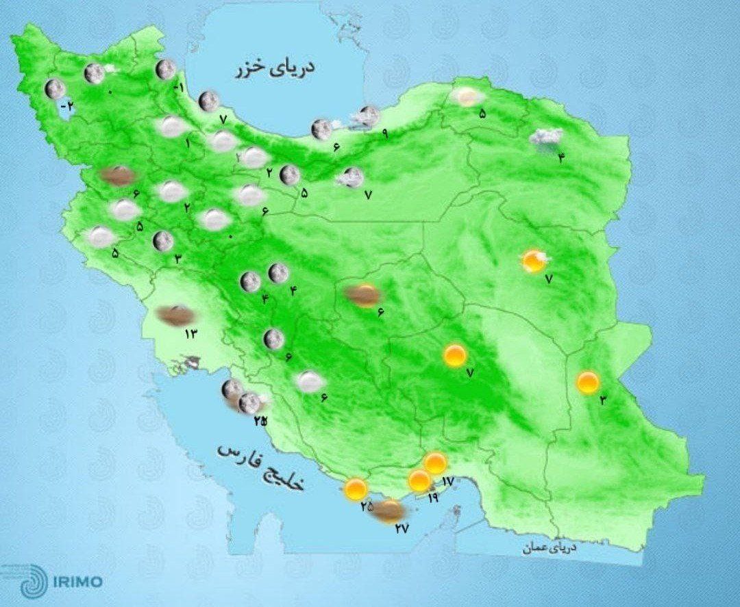 وضعیت آب و هوا، امروز ۲۲ آبان ۱۴۰۰