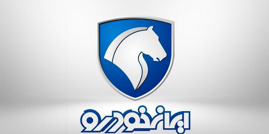 خبر مهم برای متقاضیان قرعه کشی ایران خودرو