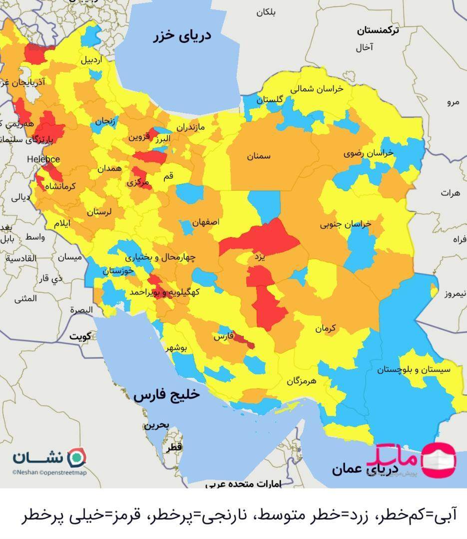 آخرین رنگ‌بندی کرونایی کشور