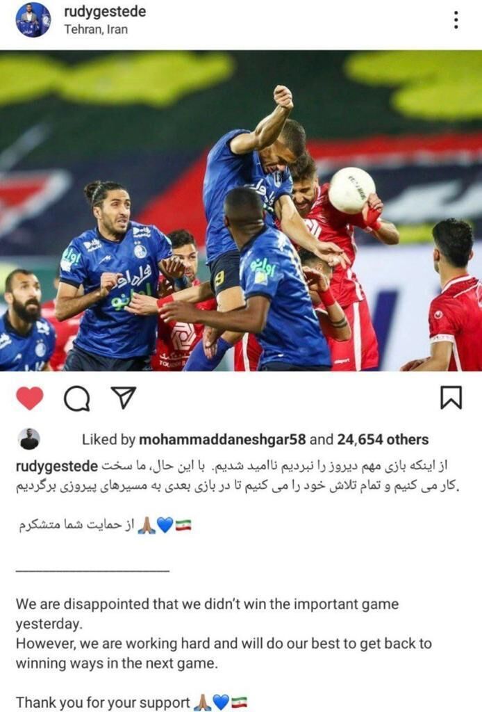 قول جذاب ژستد به استقلالی ها