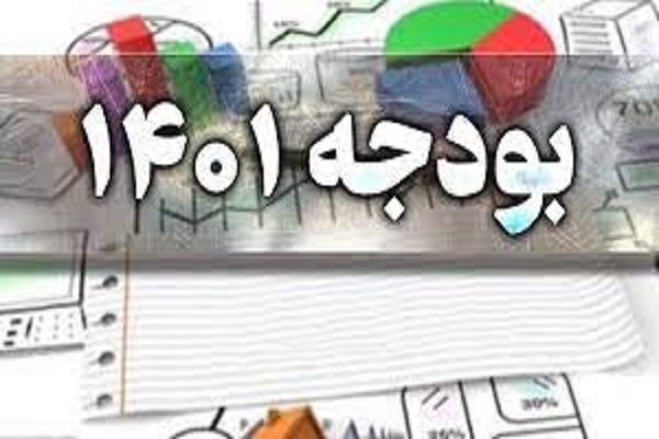 ۷ تصمیم معیشتی دولت در لایحه بودجه ۱۴۰۱/ یارانه نقدی ثروتمندان حذف می‌شود؟