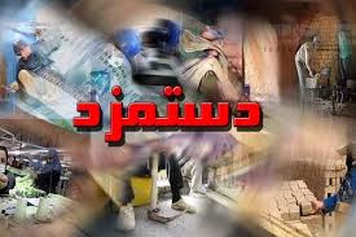 بررسی دستمزد کارگران برای سال 1401/ جزئیات عیدی کارگران برای سال آینده
