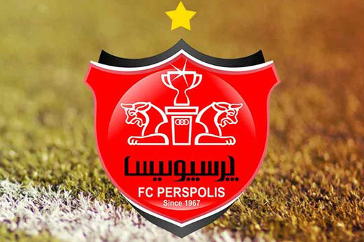 بهترین خبر ممکن برای یحیی و پرسپولیسی ها رسید
