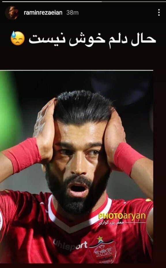 جنجال عجیب ستاره پرسپولیس در اینستاگرام