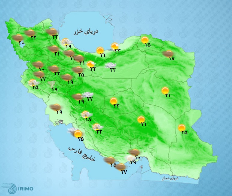 وضعیت آب و هوا، امروز ۳۱ فروردین ۱۴۰۱ / بارش پراکنده باران در نقاط مختلف کشور