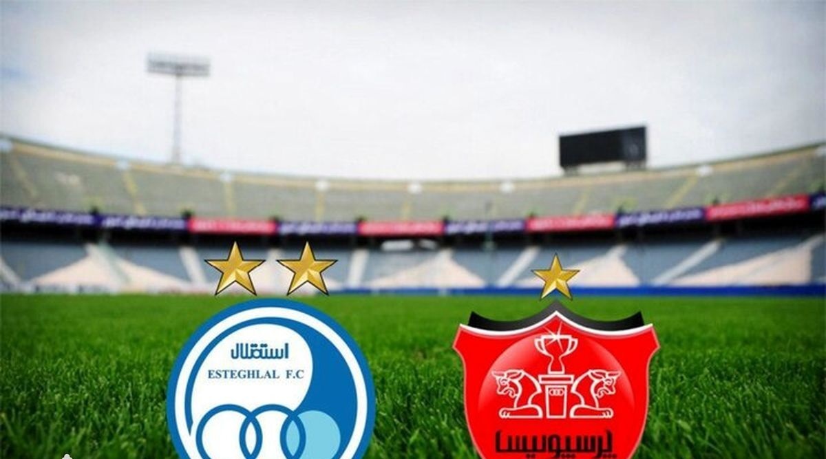 خریدار ثروتمند فوتبال ایران سرنوشت استقلال و پرسپولیس را تغییر می دهد
