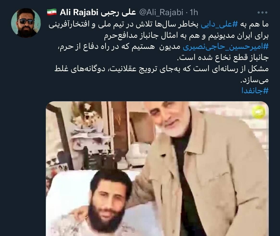 دفاع تمام قد رجبی از علی دایی پس از صحبتهای جنجالی یک شخص در تلویزیون دفاع تمام قد رجبی از علی دایی پس از صحبتهای جنجالی یک شخص در تلویزیون