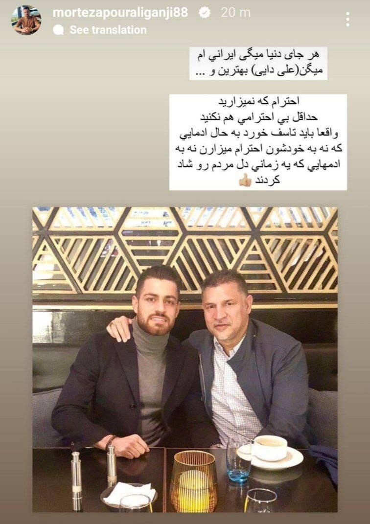 ستاره پرسپولیس به سیم آخر زد