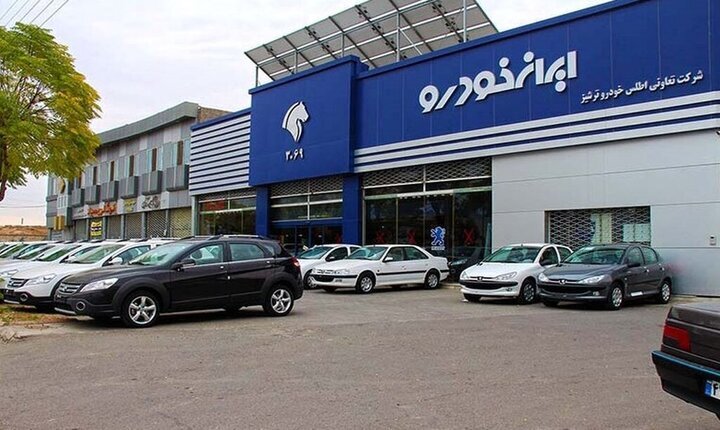 خبر مهم برای ثبت‌نام کنندگان فروش فوق العاده ایران‌خودرو؛ نتایج را اینجا ببینید