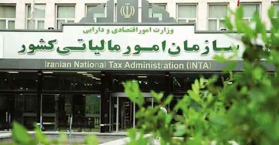 قدرت‌نمایی مالیات‌ها‌ تهدید جدید اقتصاد است