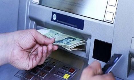 ‌کمبود‌ اسکناس در خودپردازها/ ‌مسدودی خودپردازها از بیم اغتشاشگران/ بانک مرکزی: مشکل به‌زودی رفع می‌شود