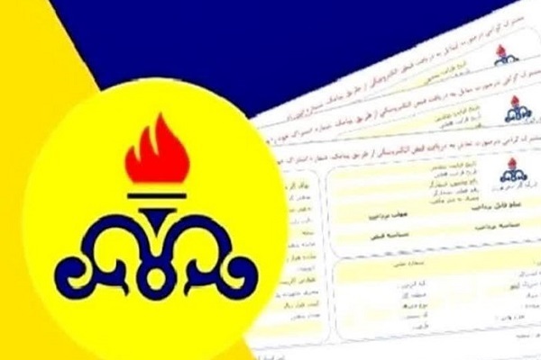 قبض گاز مردم الیگورز به ۱۲ میلیون تومان رسید!