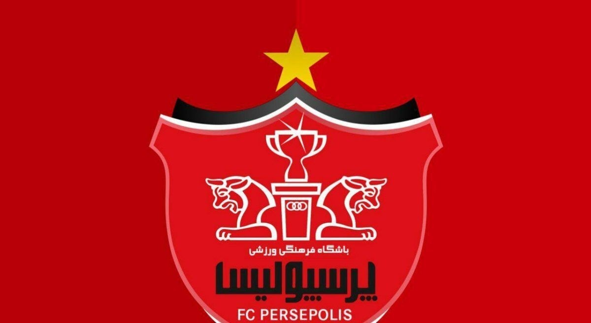 پرسپولیس یک قدم به آسیا نزدیک تر شد