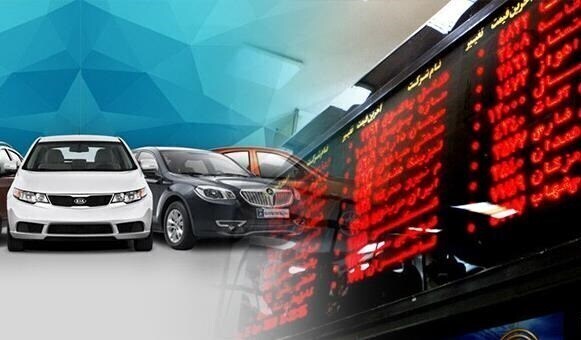 برنامه‌های عرضه خودرو در بورس کالا اعلام شد