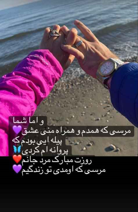 حلقه میلیاردی شوهر دوم نفیسه روشن/عکس