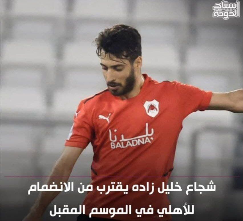 این ستاره پرسپولیسی نمی شود