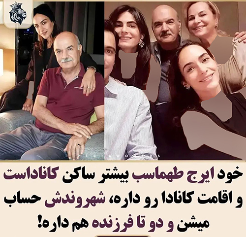 سیر تا پیاز زندگی خصوصی ایرج طهماسب/عکس سیر تا پیاز زندگی خصوصی ایرج طهماسب/عکس