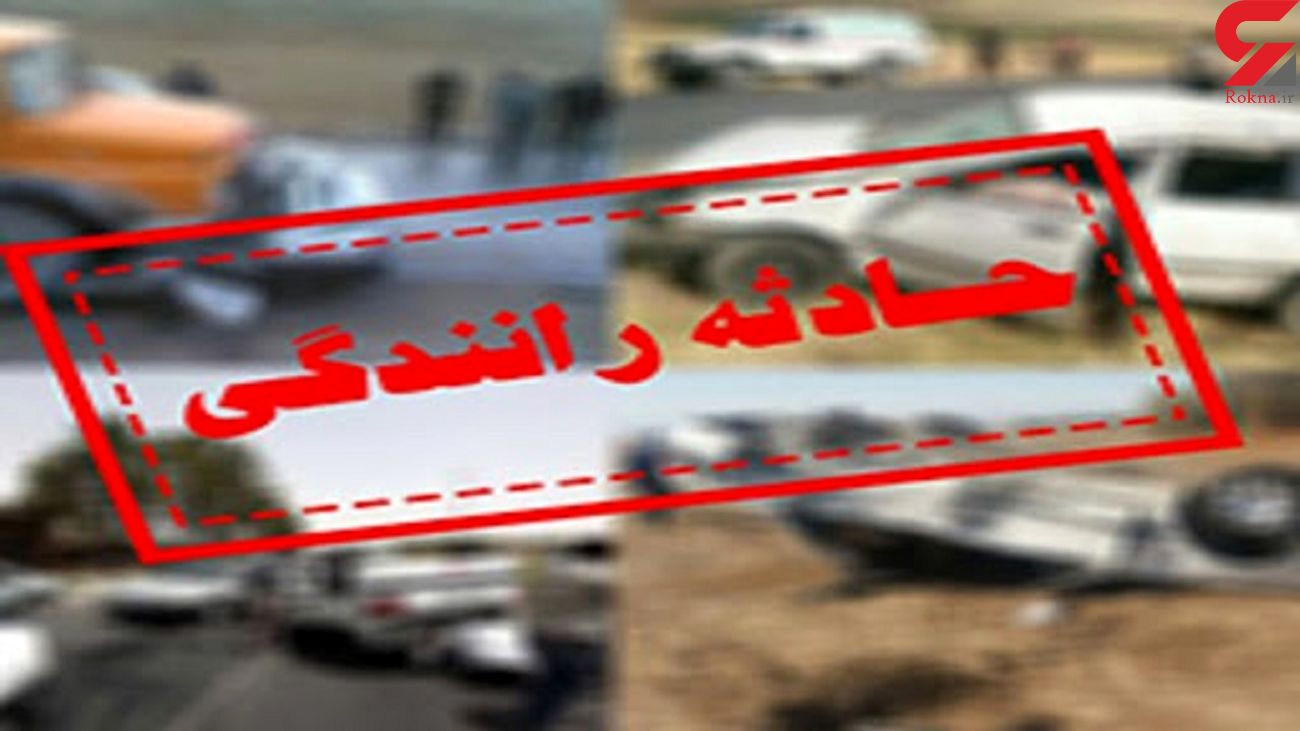 پراید همچنان ارابه مرگ ! / 4 کشته فقط در 2 تصادف !