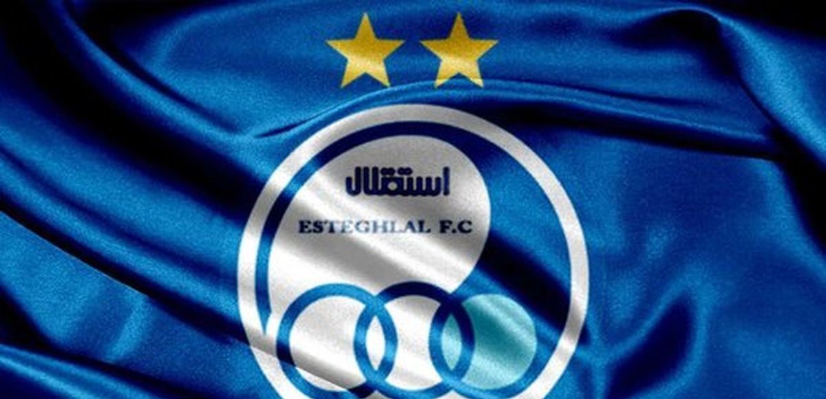 دلیل غیبت مربی استقلال فاش شد