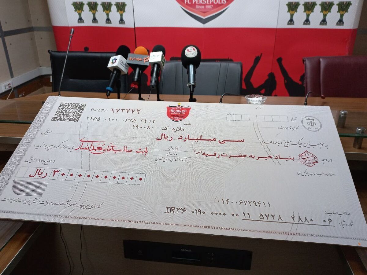 اقدام باورنکردنی ستاره پرسپولیسی !