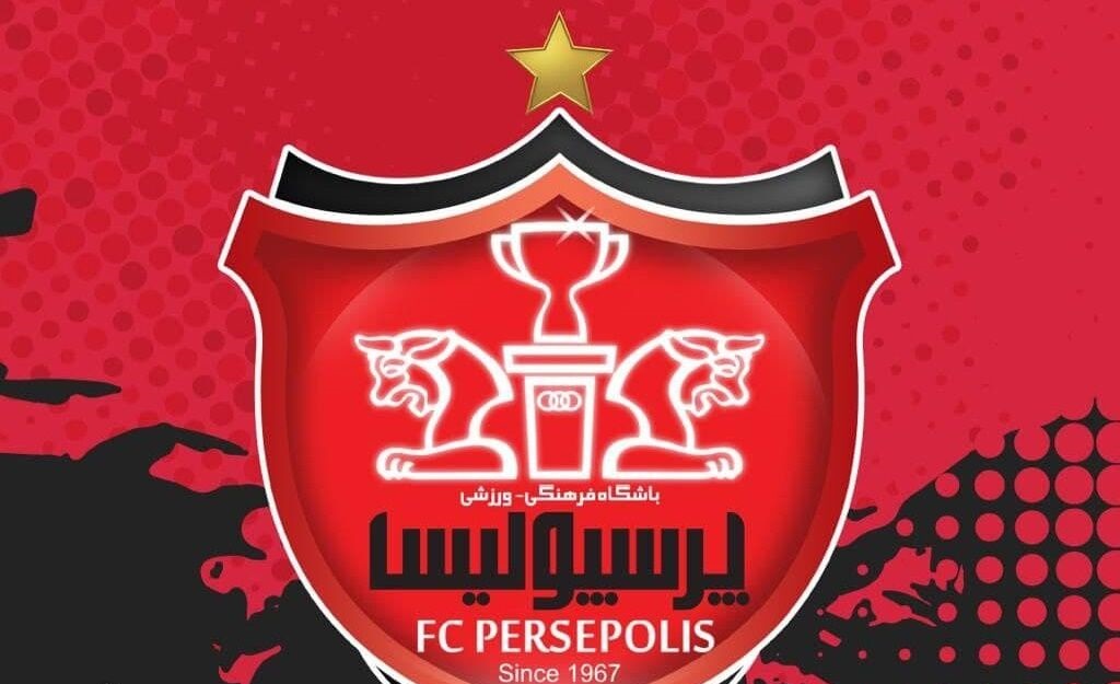 یک شکایت جدید و عجیب از پرسپولیس