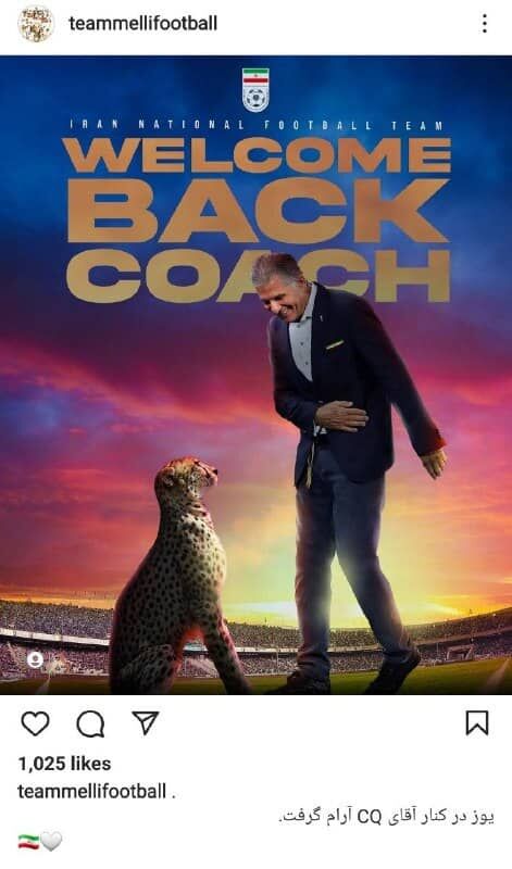 عکس جنجالی برای کارلوس کی‌روش ؛ کنایه مهدی تاج به اسکوچیچ و تیم تحت هدایتش؟