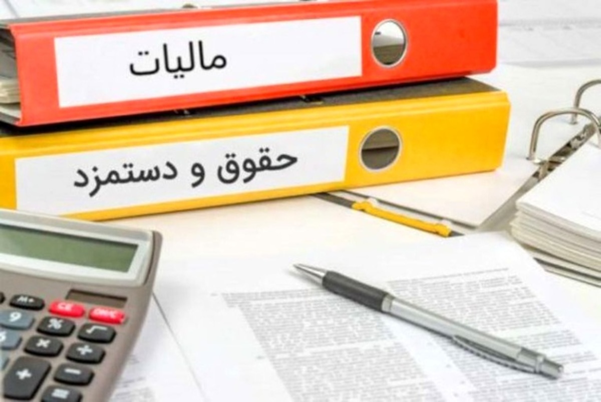 مالیات‌ستانی قاجاری دولت رئیسی از مردم تحت فشار| رکورد مالیاتی ۴۲ سال اخیر شکست