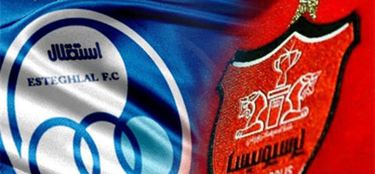 استقلال و پرسپولیس در آسیا؟