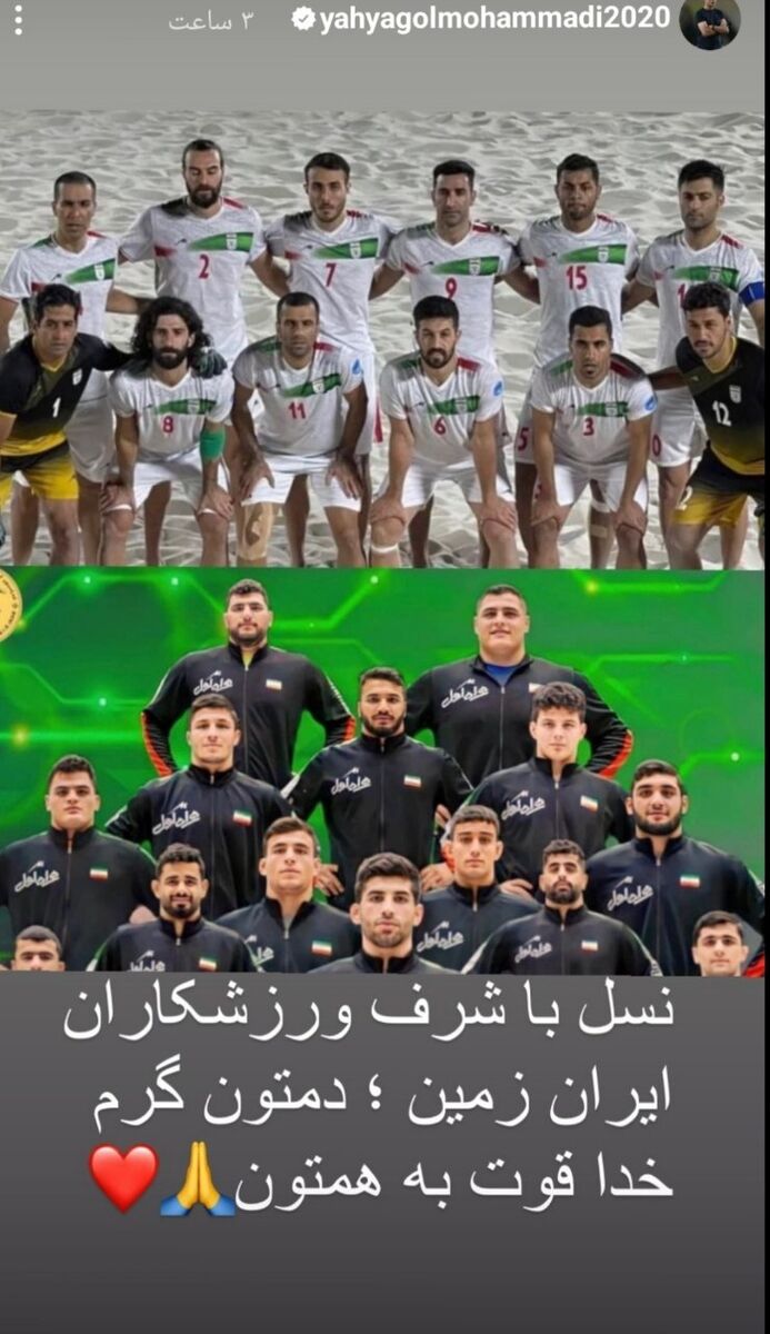 یحیی گل‌محمدی در راه علی کریمی