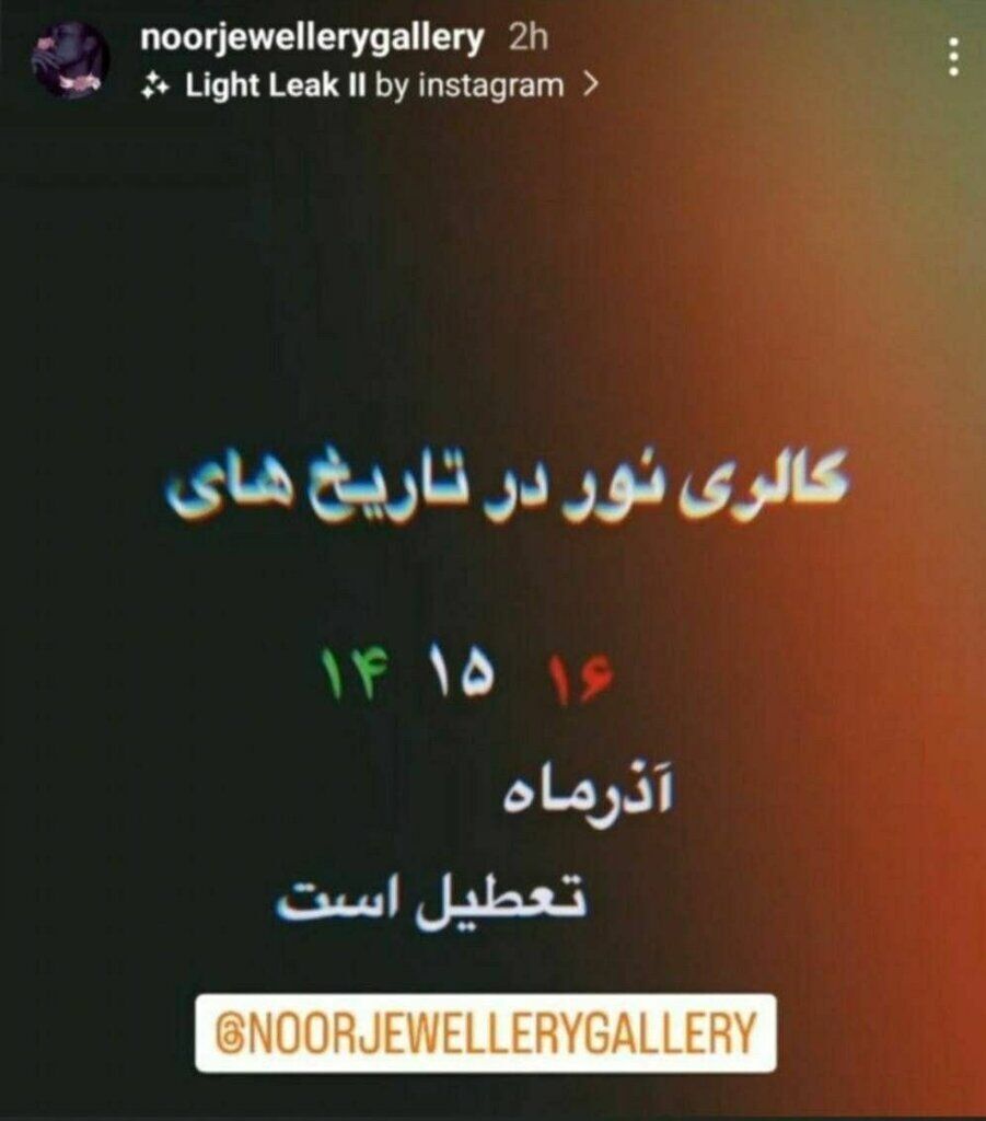 دردسر یک استوری برای علی دایی دردسر یک استوری برای علی دایی