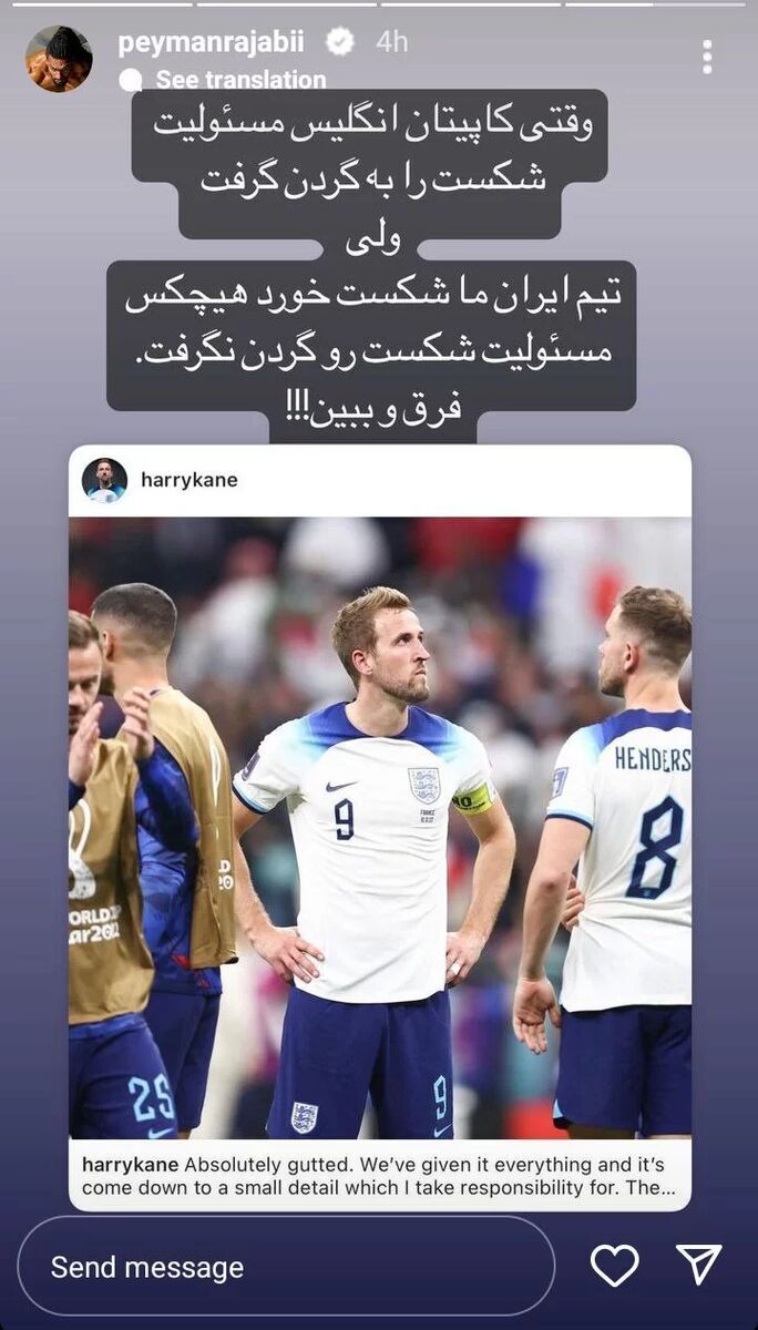 حمله تند یک پرسپولیسی به اعضای تیم ملی