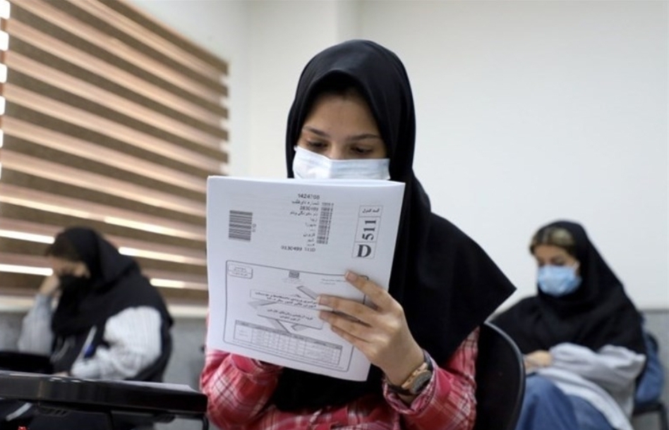 ثبت‌نام کنکور از فردا آغاز می‌شود